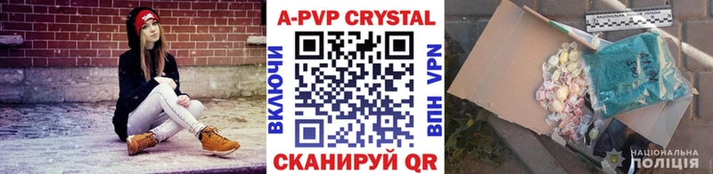 Купить наркоту Сретенск Alpha PVP Экстази Кокаин Бошки Шишки