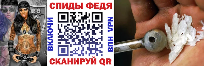 купить наркотик кракен рабочий сайт АМФЕТАМИН Premium Сретенск