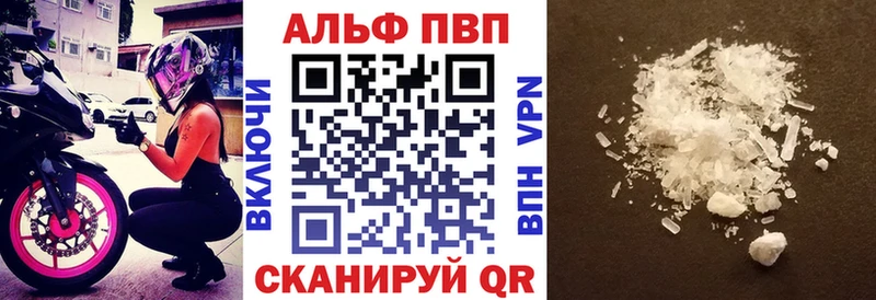APVP мука где продают Сретенск