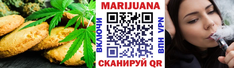 Cannafood марихуана  ОМГ ОМГ ТОР  Сретенск 