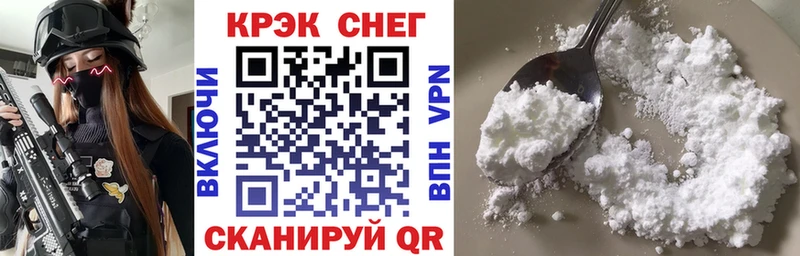 Cocaine VHQ  Сретенск 