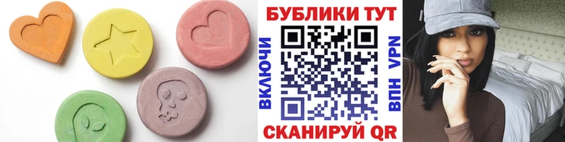 закладки  Сретенск  Ecstasy XTC 