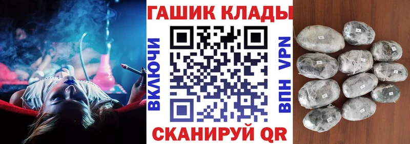 ГАШ убойный  где найти   Сретенск 
