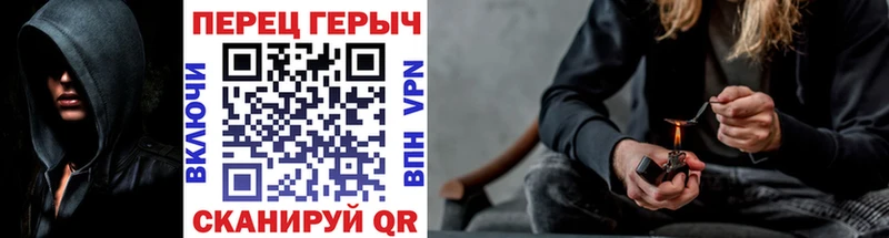 Героин герыч Сретенск