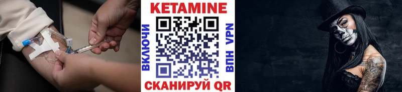 гидра вход  Сретенск  КЕТАМИН VHQ 