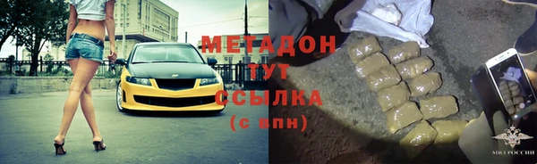 амф Бронницы