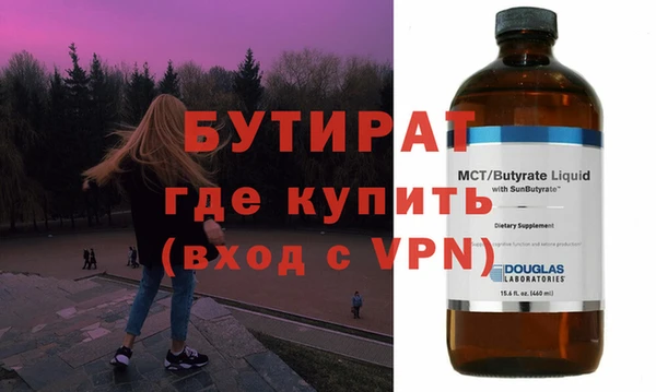 прущий лед Богданович