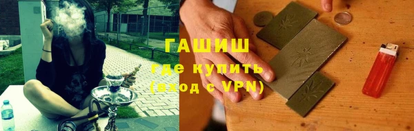 каннабис Бугульма