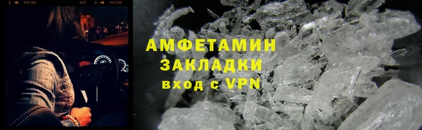 амф Бронницы