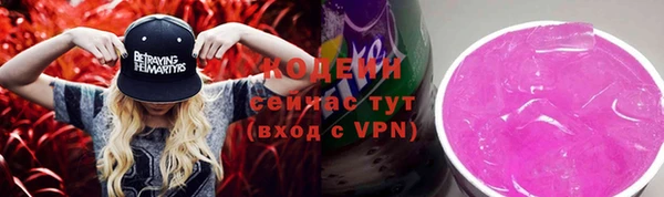 соль курить ск Саяногорск