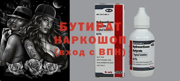 прущий лед Богданович