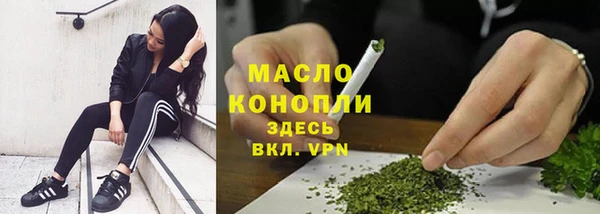 мдма Богородск