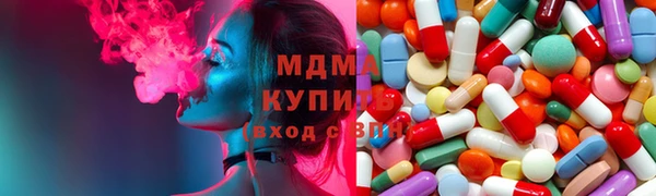 мдма Богородск