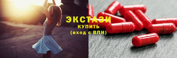 амф Бронницы