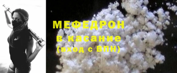 дмт Бородино