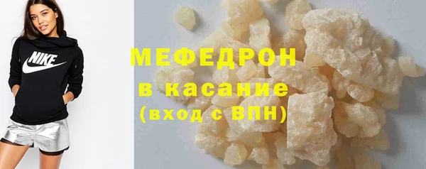 амф Бронницы