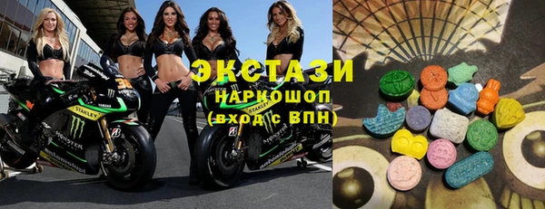 каннабис Бугульма