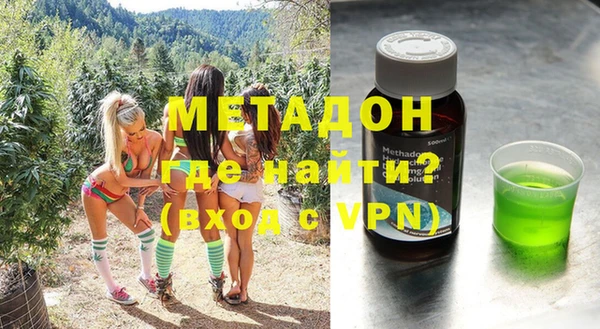 дмт Бородино