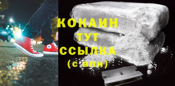 каннабис Бугульма