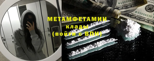 каннабис Бугульма