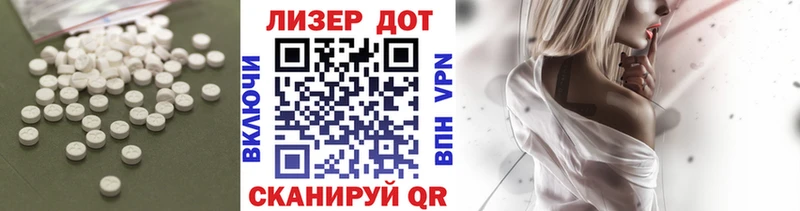 LSD-25 экстази ecstasy  МЕГА как войти  Сретенск 