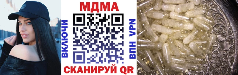 МДМА VHQ  Сретенск 
