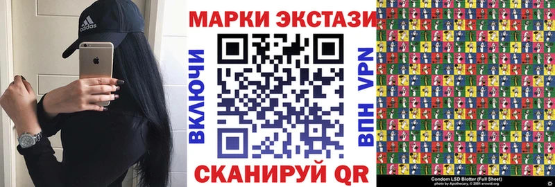 Марки N-bome 1,8мг  Сретенск 