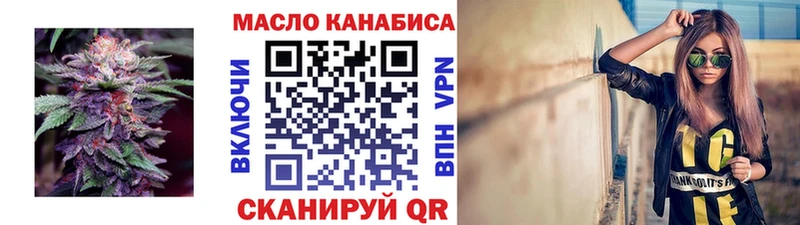 наркотики  Сретенск  ТГК вейп 