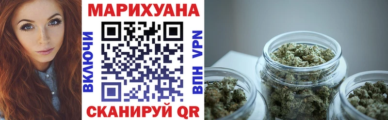 МАРИХУАНА Bruce Banner  Сретенск 